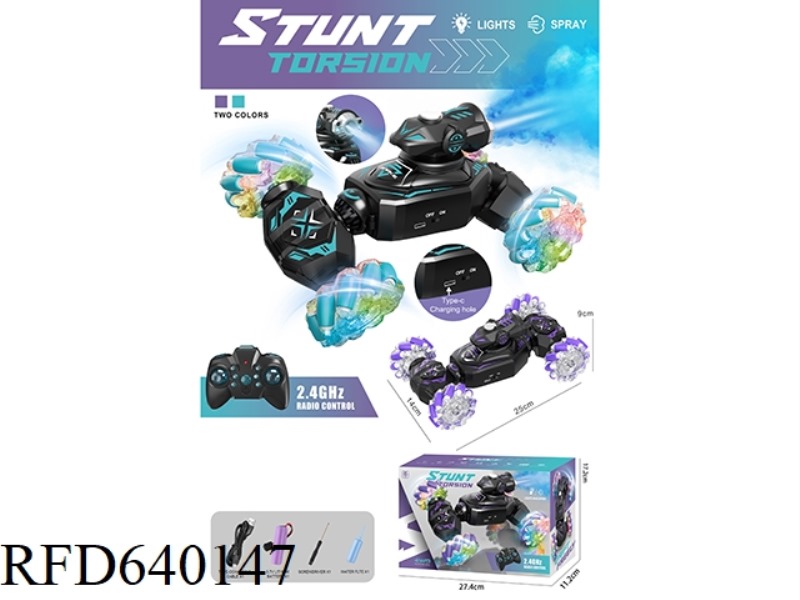 MID-TORSION REMOTE CONTROL VEHICLE WITH SPRAY SINGLE CONTROL (GREEN, PURPLE)
