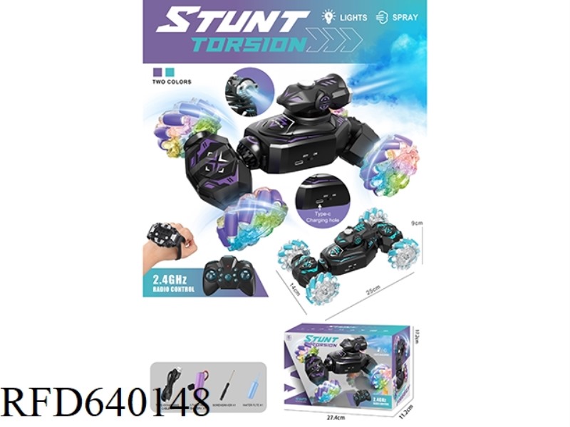 MID-TORSION REMOTE CONTROL CAR WITH SPRAY DUAL CONTROL (GREEN, PURPLE)