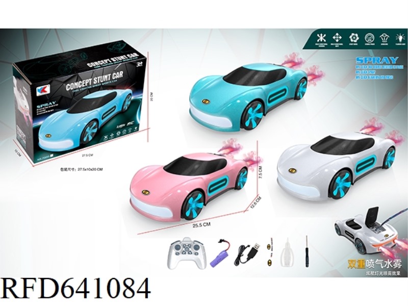 STUNT CONCEPT CAR INCLUDES ELECTRICITY