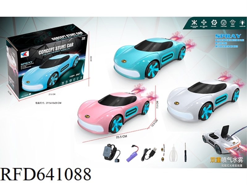 STUNT CONCEPT CAR INCLUDES ELECTRICITY