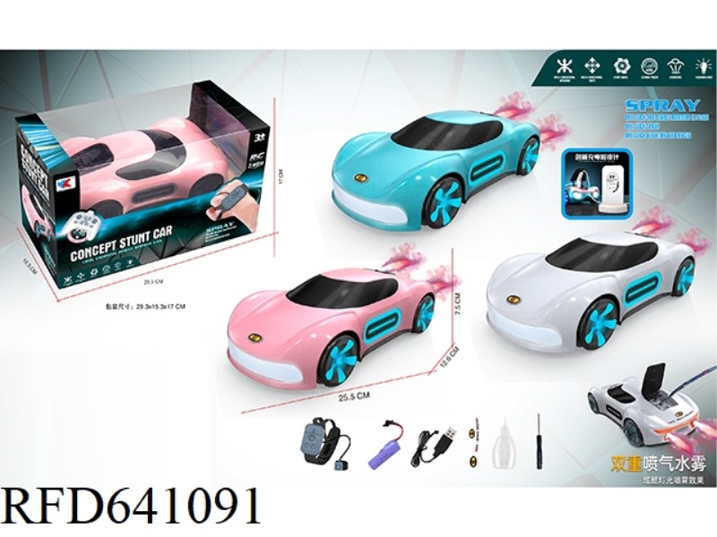 STUNT CONCEPT CAR INCLUDES ELECTRICITY