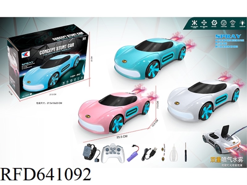 STUNT CONCEPT CAR INCLUDES ELECTRICITY