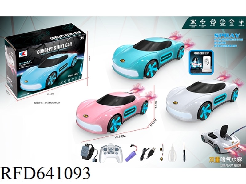 STUNT CONCEPT CAR INCLUDES ELECTRICITY