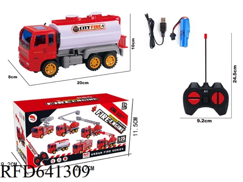 FOUR-WAY REMOTE CONTROL FIRE TRUCK SPRINKLER