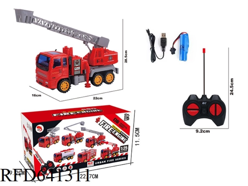 FOUR-WAY REMOTE CONTROL FIRE TRUCK LADDER TRUCK