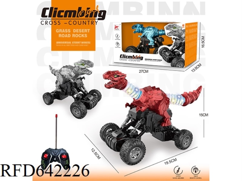 REMOTE CONTROL LIGHTING TELESCOPIC DINOSAUR (EXCLUDING ELECTRICITY)