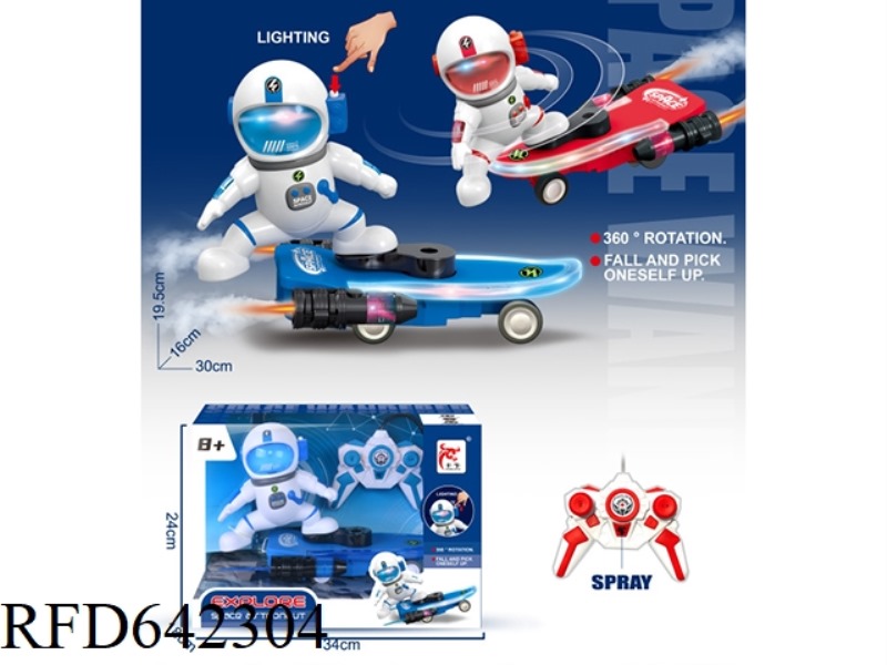 5-PASS STUNT SCOOTER WITH SPRAY REMOTE CONTROL (EXCLUDING ELECTRICITY)