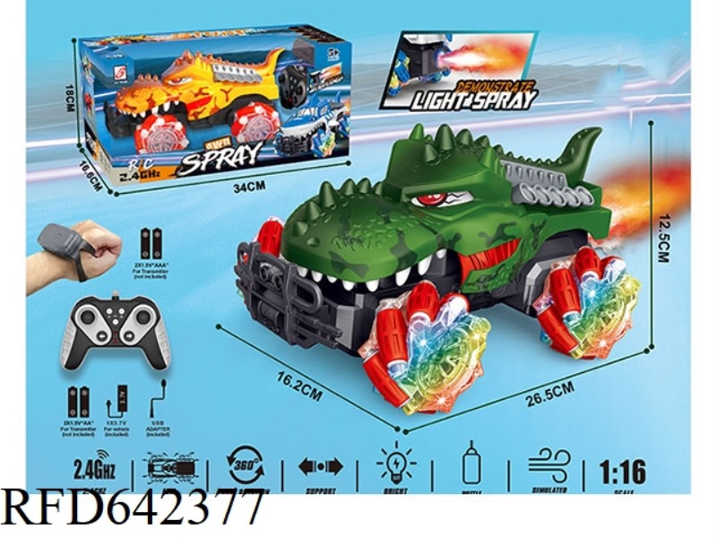 2.4G DINOSAUR 9-PASS SPRAY MONSTER REMOTE CONTROL CAR 1:16 WHEEL WITH LIGHTS (REMOTE CONTROL + REMOT