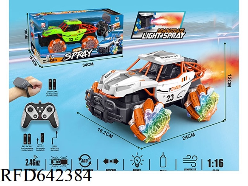 2.4G CLIMBING 9-PASS SPRAY REMOTE CONTROL CAR 1:16 WHEEL WITH LIGHTS (REMOTE CONTROL + REMOTE CONTRO