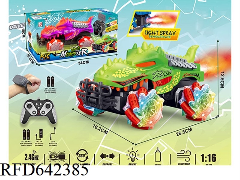 2.4G DINOSAUR 9-PASS SPRAY MONSTER REMOTE CONTROL CAR 1:16 WHEEL WITH LIGHTS (REMOTE CONTROL + REMOT