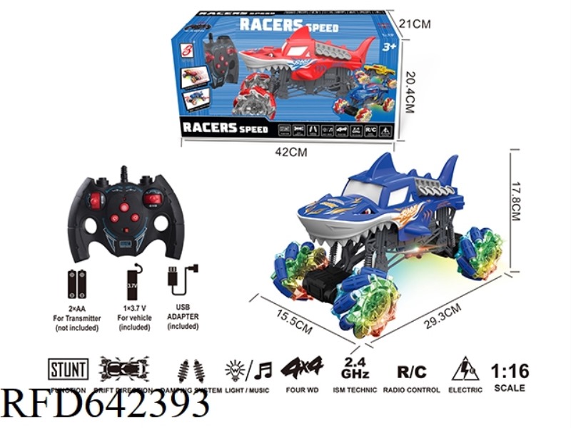 2.4G SHARK SIDE DRIVE REMOTE CONTROL CAR (WINDOW BOX)