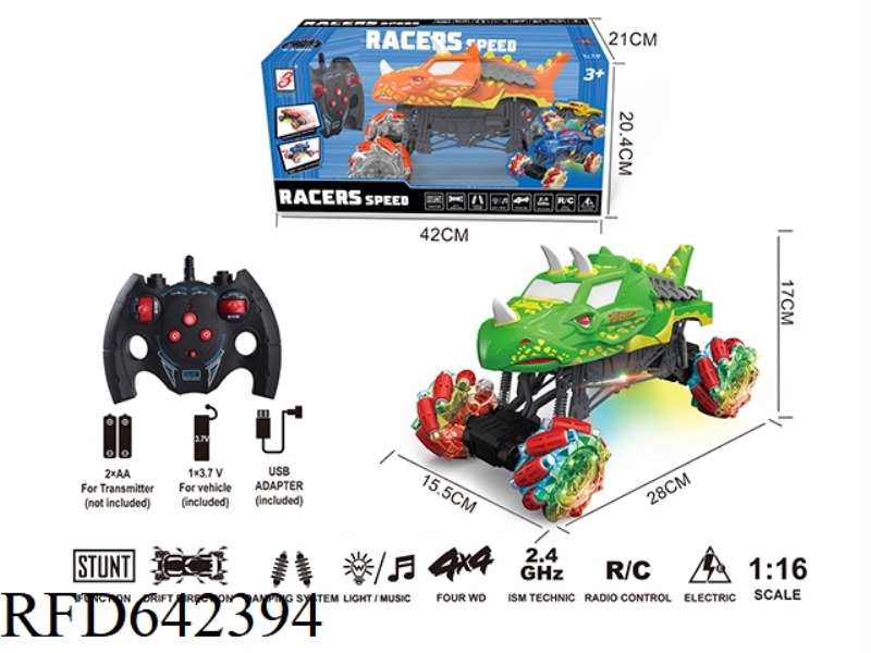 2.4G TRICERATOPS SIDE DRIVE REMOTE CONTROL CAR (WINDOW BOX)
