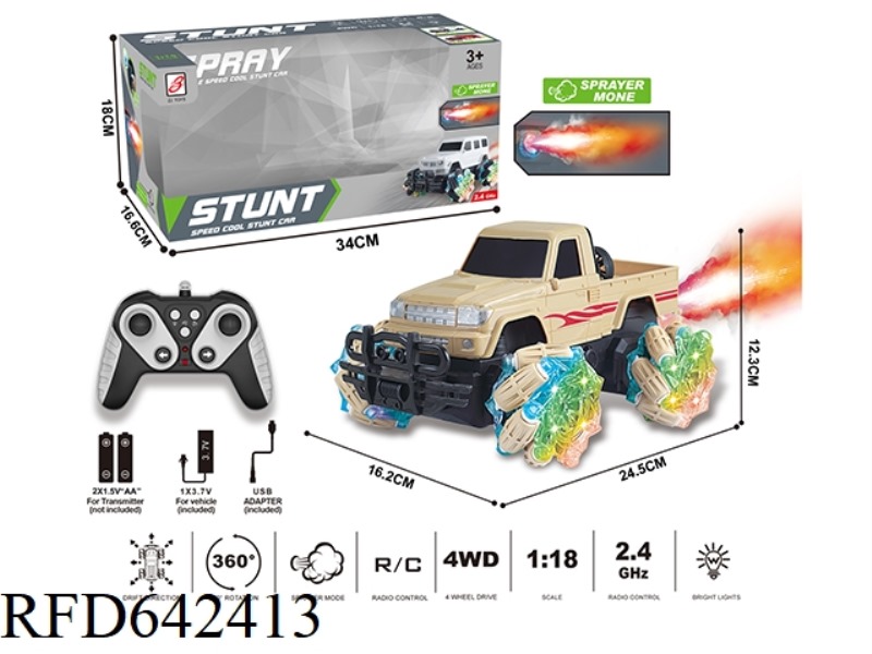 2.4G 9-PASS SPRAY REMOTE CONTROL CAR 1:18 (WINDOW BOX) WHEEL WITH LIGHTS (PICKUP COLOR PRINTING)