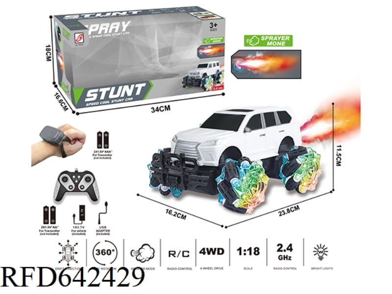 2.4G 9-PASS SPRAY REMOTE CONTROL CAR 1:18 (WINDOW BOX) WHEEL WITH LIGHT (LX570) REMOTE CONTROL + REM