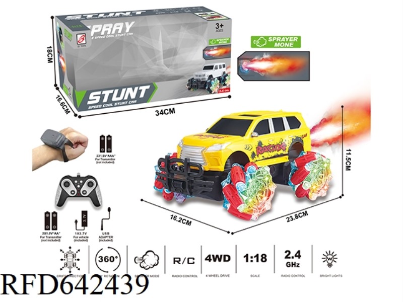2.4G 9-PASS SPRAY REMOTE CONTROL CAR 1:18 (WINDOW BOX) WHEEL WITH LIGHTS (LX570 COLOR PRINTING) REMO