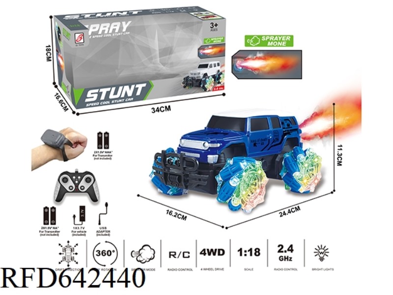 2.4G 9-PASS SPRAY REMOTE CONTROL CAR 1:18 (WINDOW BOX) WHEEL WITH LIGHTS (TOYOTA FJ COLOR PRINTING)