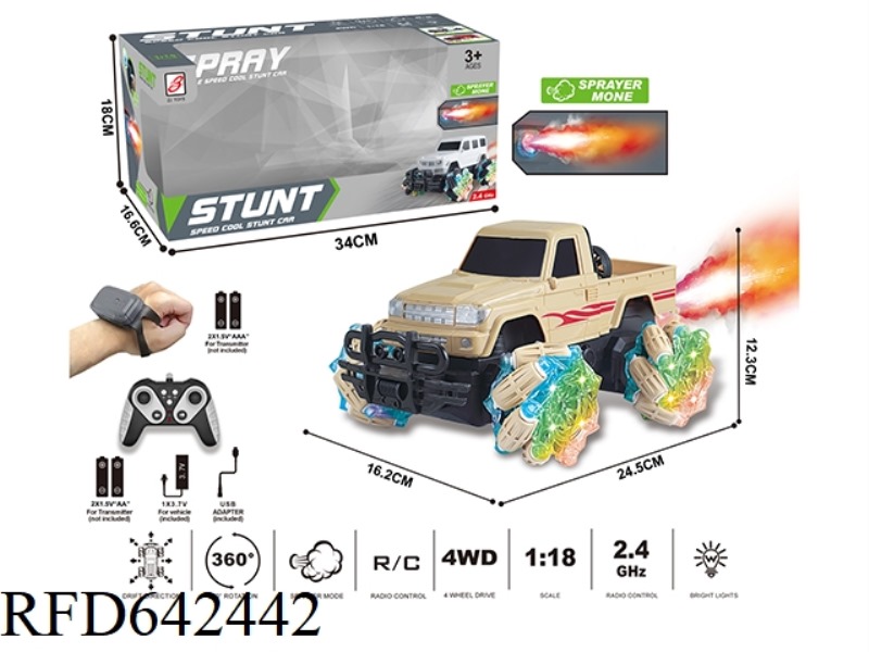 2.4G 9-PASS SPRAY REMOTE CONTROL CAR 1:18 (WINDOW BOX) WHEEL WITH LIGHTS (PICKUP COLOR PRINTING) REM