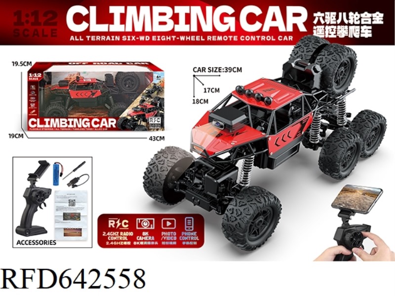 ALLOY REMOTE CONTROL CLIMBING CAR