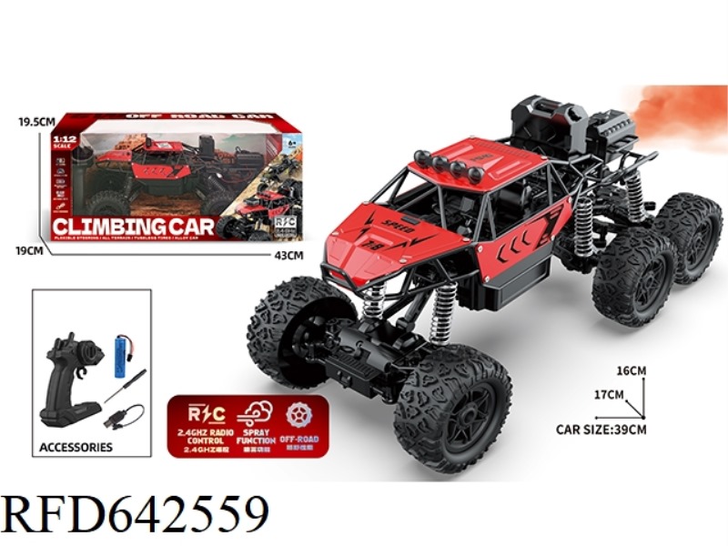 ALLOY REMOTE CONTROL CLIMBING CAR