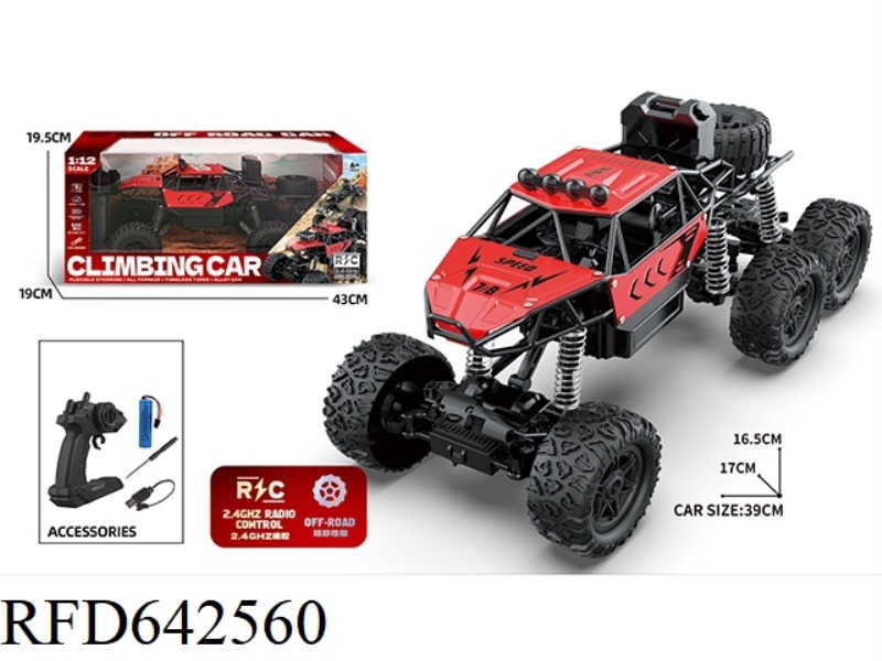 ALLOY REMOTE CONTROL CLIMBING CAR