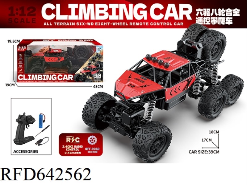 ALLOY REMOTE CONTROL CLIMBING CAR