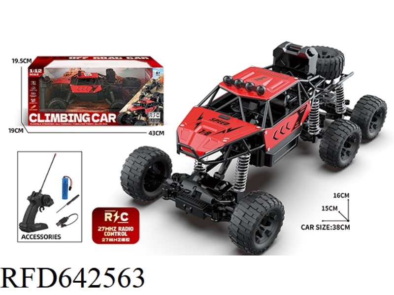ALLOY REMOTE CONTROL CLIMBING CAR