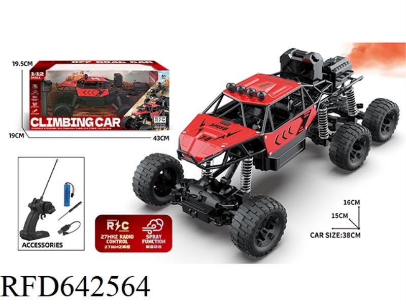 ALLOY REMOTE CONTROL CLIMBING CAR