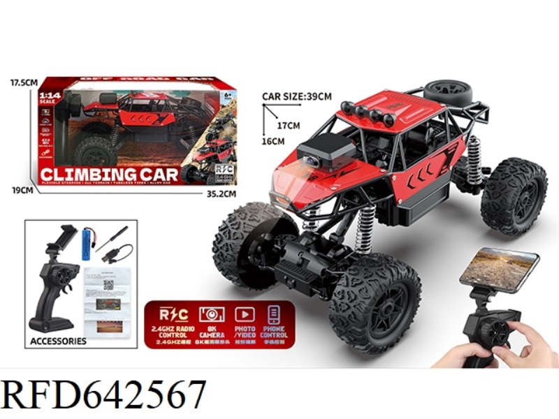 ALLOY REMOTE CONTROL CLIMBING CAR