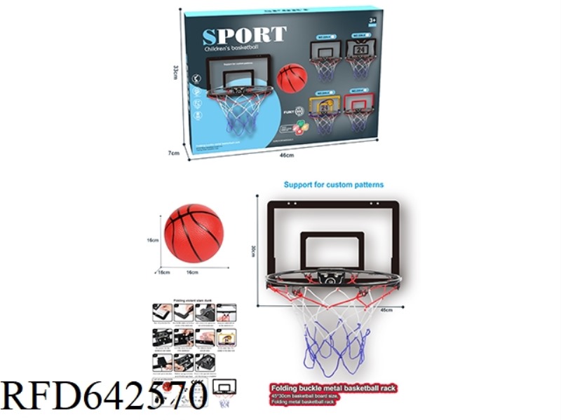 FOLDING DUNK BASKETBALL FRAME