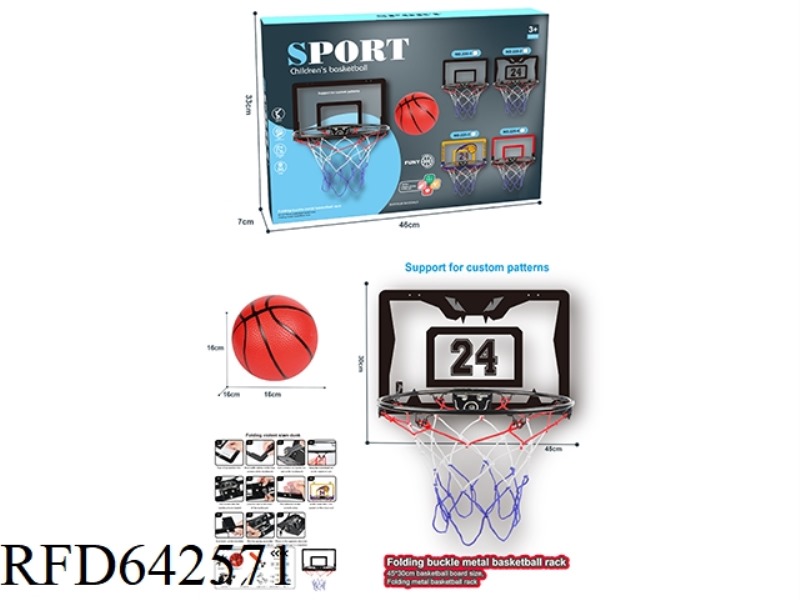 FOLDING DUNK BASKETBALL FRAME