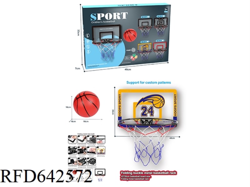 FOLDING DUNK BASKETBALL FRAME