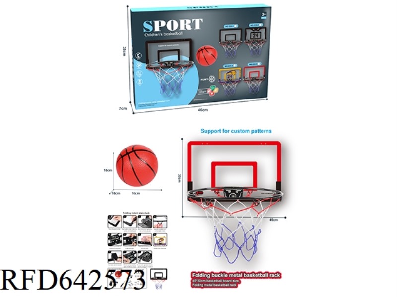 FOLDING DUNK BASKETBALL FRAME