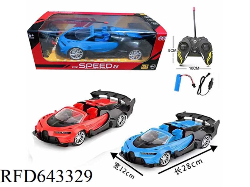 1:16 SIMULATION REMOTE CONTROL CAR WITH LIGHT (INCLUDING ELECTRICITY)