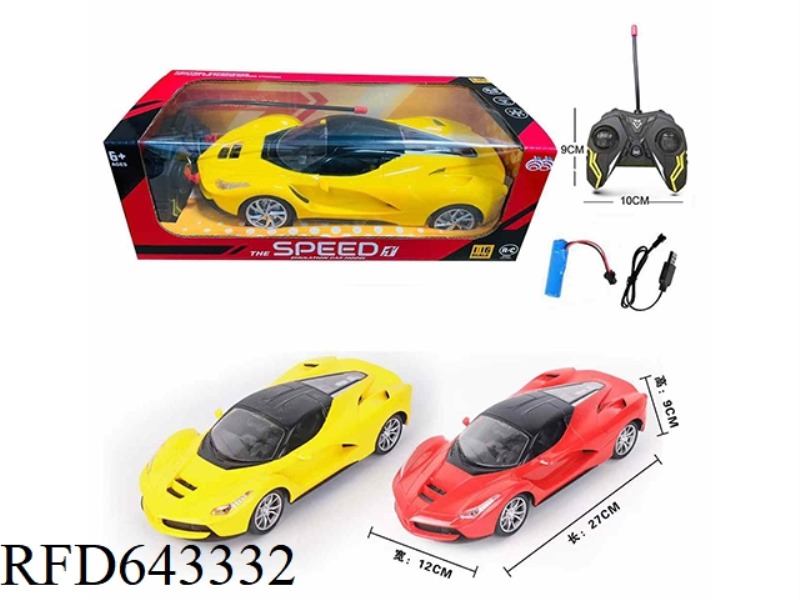 1:16 SIMULATION REMOTE CONTROL CAR WITH LIGHT (INCLUDING ELECTRICITY)