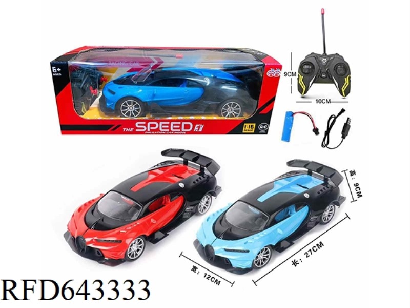 1:16 SIMULATION REMOTE CONTROL CAR WITH LIGHT (INCLUDING ELECTRICITY)