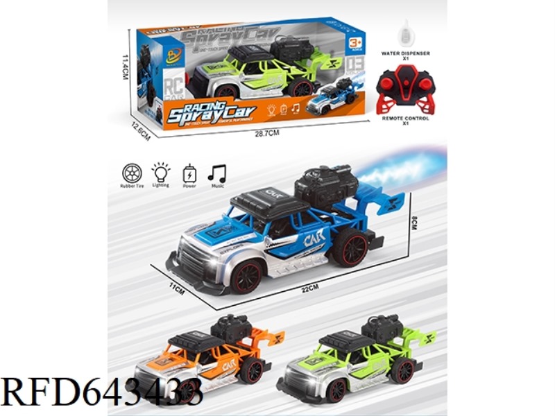 FIVE-CHANNEL REMOTE CONTROL CAR (LIGHTING+MUSIC+SPRAY)