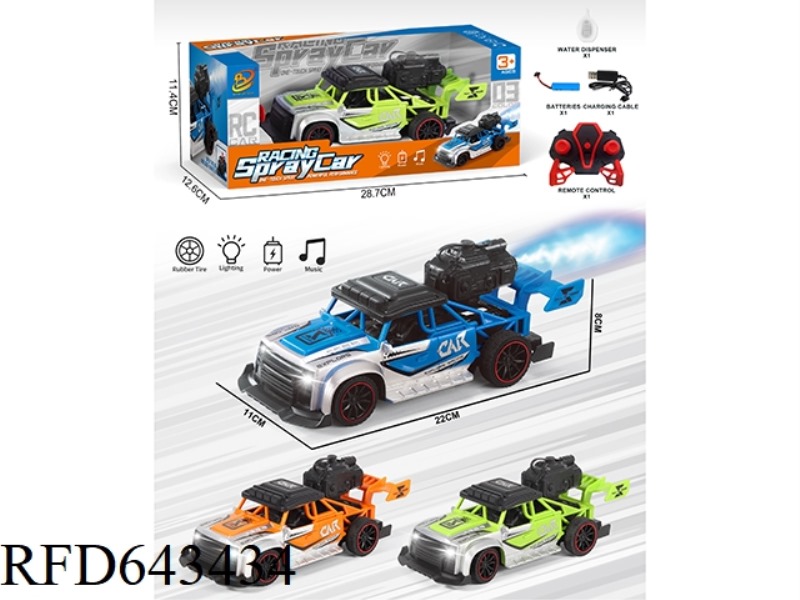 FIVE-CHANNEL REMOTE CONTROL CAR (LIGHTING+MUSIC+SPRAY) POWER PACKAGE