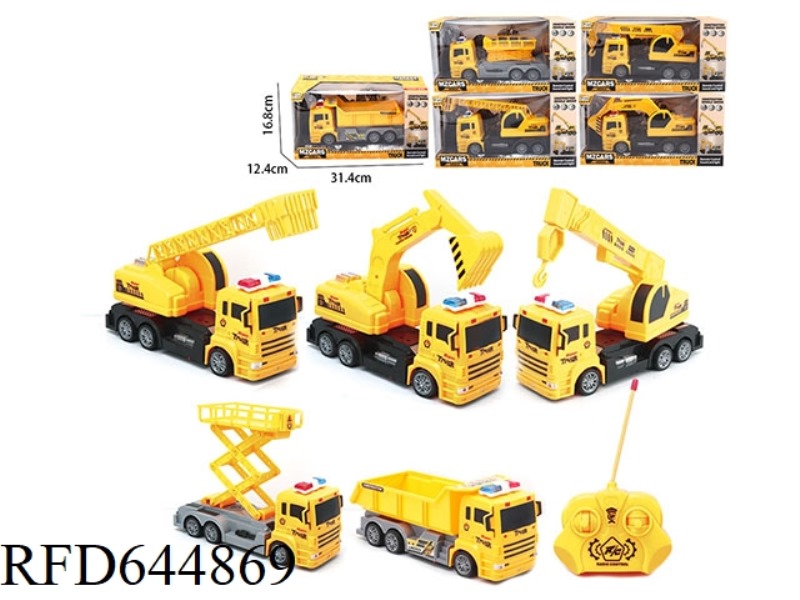 FOUR-WAY REMOTE CONTROL ENGINEERING EXCAVATOR+LADDER+CRANE+LIFT CAR+DUMP TRUCK
