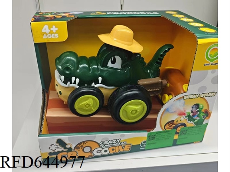 REMOTE CONTROL DANCING CAR