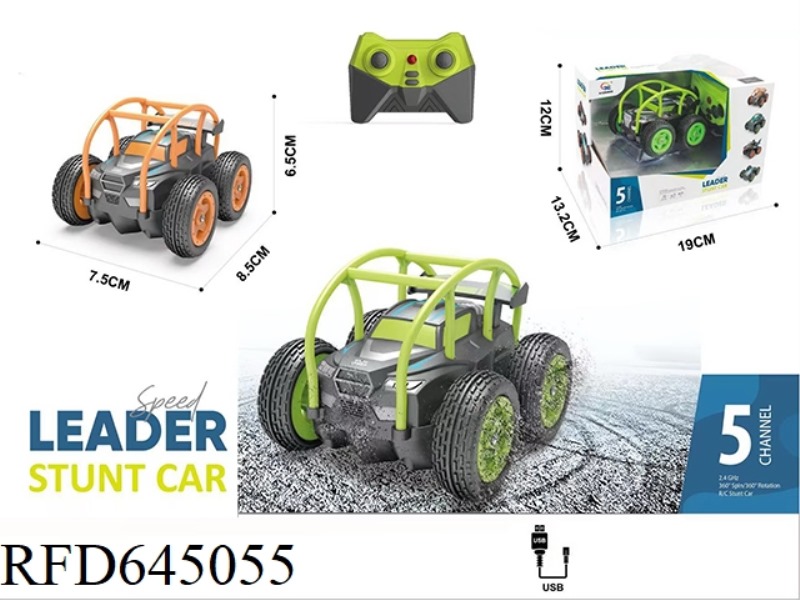 MINI FIVE-WAY HIGH-LOW SPEED DUMP STUNT CAR