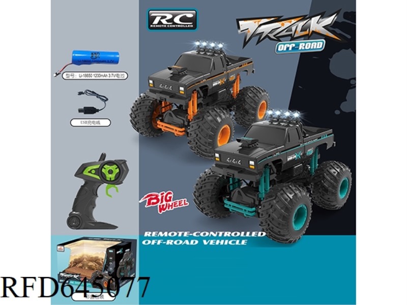 SUPER BIGFOOT OFF-ROAD PICKUP TRUCK (INCLUDING ELECTRICITY)