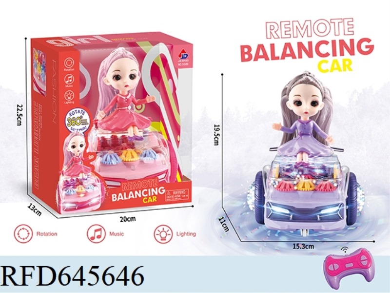 2.4G REMOTE CONTROL TRANSPARENT GEAR BALANCE CAR SITTING APRON GIRL (WITH LIGHTS AND MUSIC)