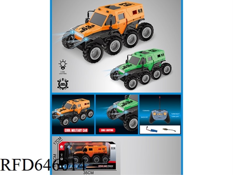 4-WAY EIGHT-WHEEL LIGHT REMOTE CONTROL CAR 1:14 (INCLUDING ELECTRICITY)