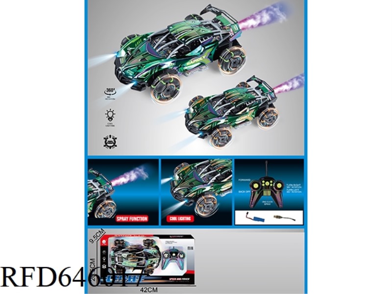 5-WAY COLORFUL SPRAY DRIFT SPRAY LIGHTING STUNT CAR 1:16 (INCLUDING ELECTRICITY)