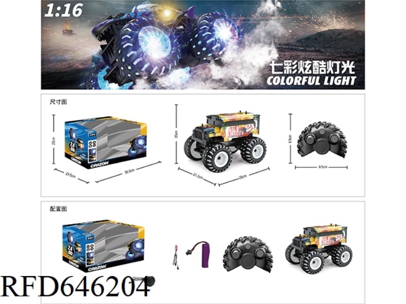 2.4G REMOTE CONTROL 1:16 TRANSPARENT OFF-ROAD VEHICLE (INCLUDING ELECTRICITY)
