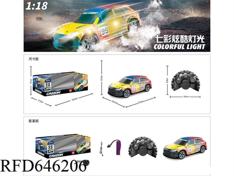 2.4G REMOTE CONTROL 1:14 TRANSPARENT SPORTS CAR (INCLUDING ELECTRICITY)