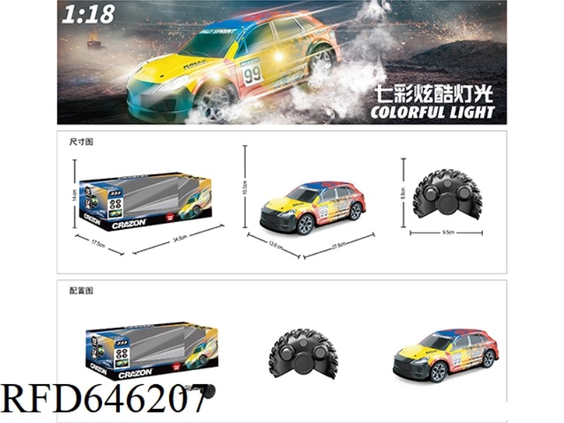 2.4G REMOTE CONTROL 1:14 TRANSPARENT SPORTS CAR (EXCLUDING ELECTRICITY)