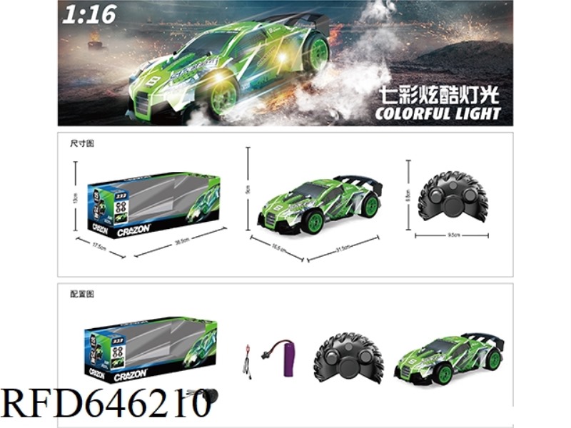 2.4G REMOTE CONTROL 1:14 TRANSPARENT SPORTS CAR (INCLUDING ELECTRICITY)