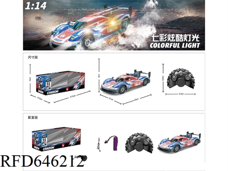 1:12 LIGHT TRANSMISSION EQUATION SPORTS CAR (INCLUDING ELECTRICITY)