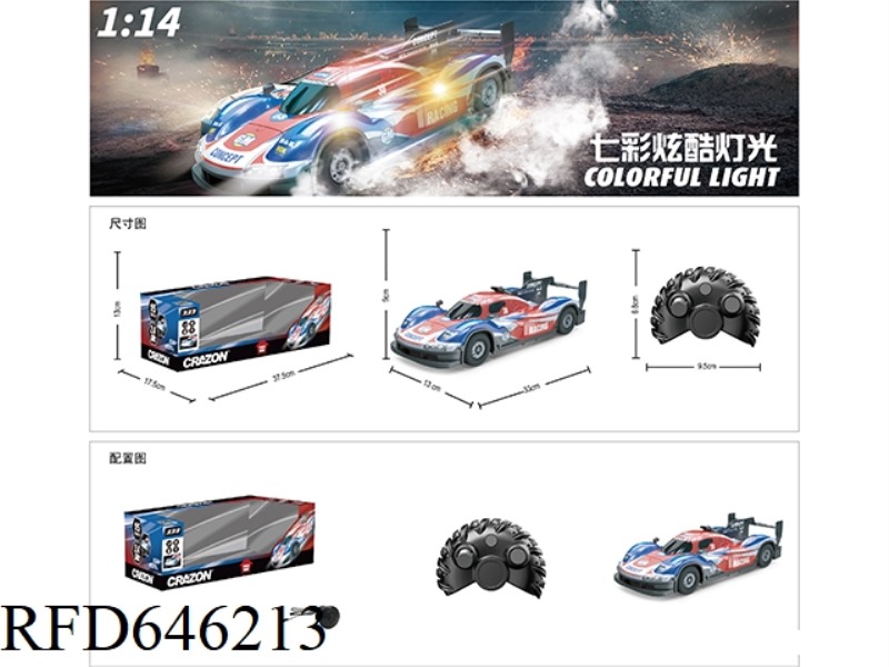 1:12 TRANSPARENT EQUATION SPORTS CAR (EXCLUDING ELECTRICITY)